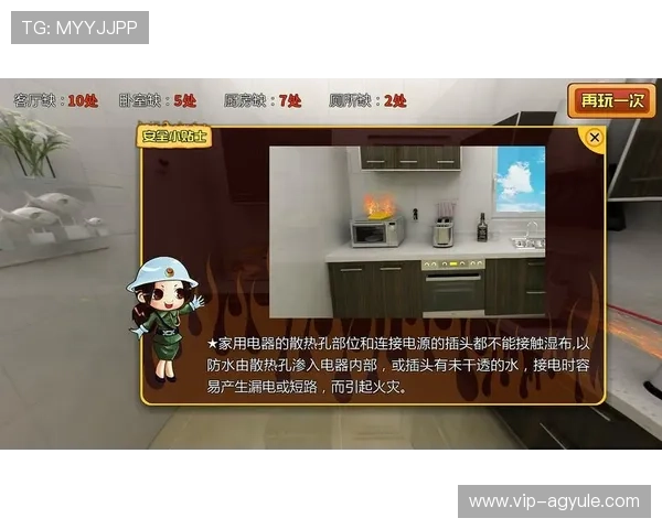 AG网页版游戏安全保障措施详解，保障玩家账号信息与资金安全